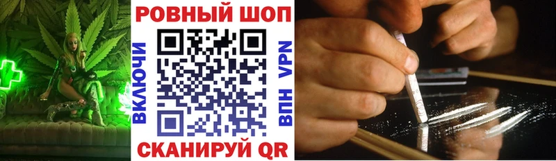 Все наркотики Ленинградская БУТИРАТ COCAIN А ПВП Мефедрон ГАШ АМФ