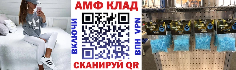 даркнет клад Ленинградская Амфетамин VHQ