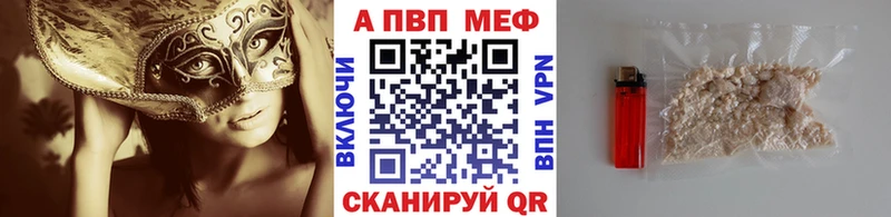 A-PVP крисы CK  Ленинградская 
