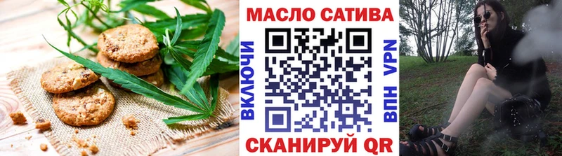Печенье с ТГК конопля  Ленинградская 