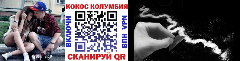 COCAIN Колумбийский Ленинградская