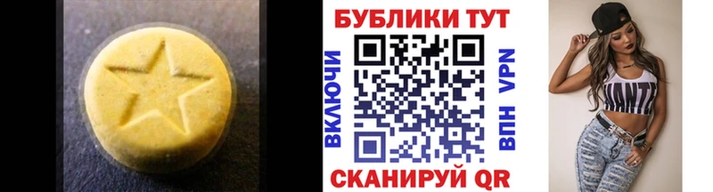 где продают Ленинградская OMG маркетплейс Экстази 250 мг