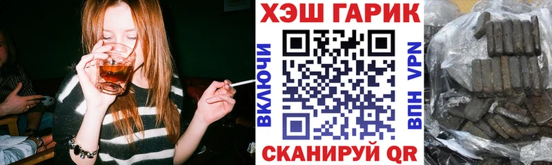 Гашиш Premium  купить наркоту  Ленинградская 
