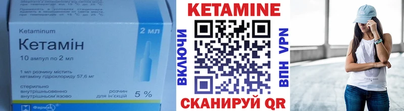 дарнет шоп  Ленинградская  гидра вход  Кетамин ketamine 