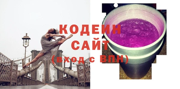 мяу мяу мука Беломорск