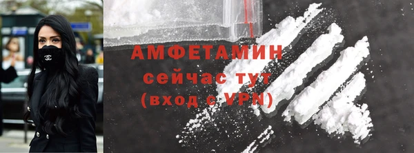 кокаин премиум Белокуриха