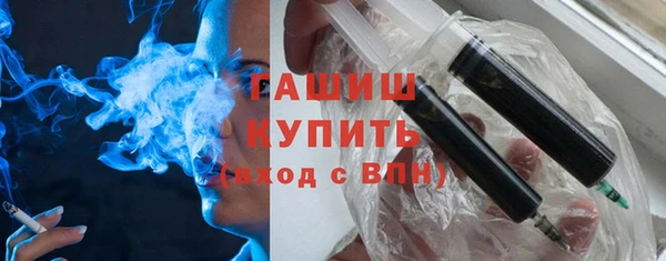 кокаин премиум Белокуриха