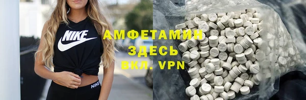 мяу мяу мука Беломорск