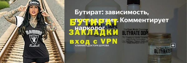 кокаин премиум Белокуриха