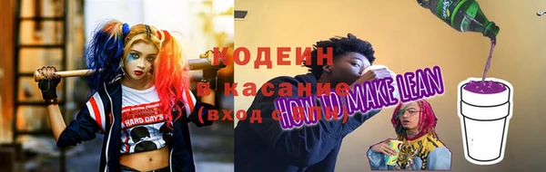 кокаин премиум Белокуриха