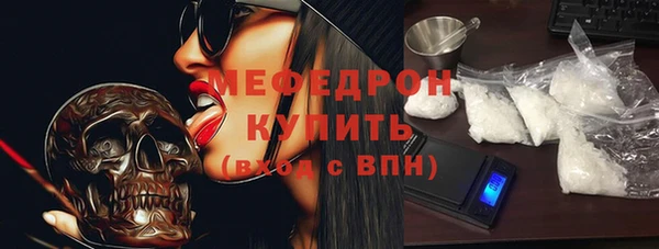 кокаин премиум Белокуриха