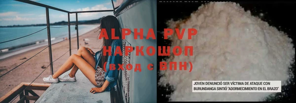 мяу мяу мука Беломорск
