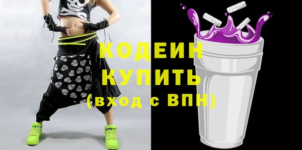 кокаин премиум Белокуриха