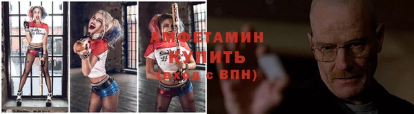 кокаин премиум Белокуриха