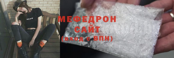 кокаин премиум Белокуриха