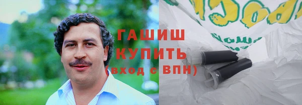 кокаин премиум Белокуриха