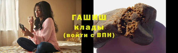 кокаин премиум Белокуриха