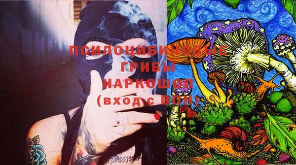кокаин премиум Белокуриха