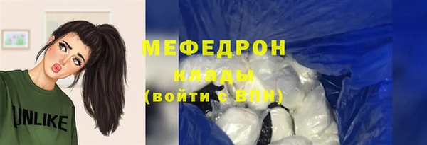 кокаин премиум Белокуриха