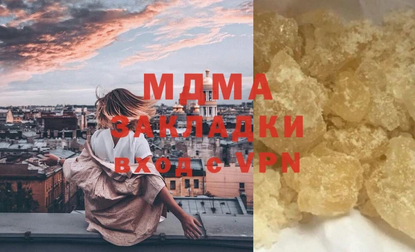 мяу мяу мука Беломорск