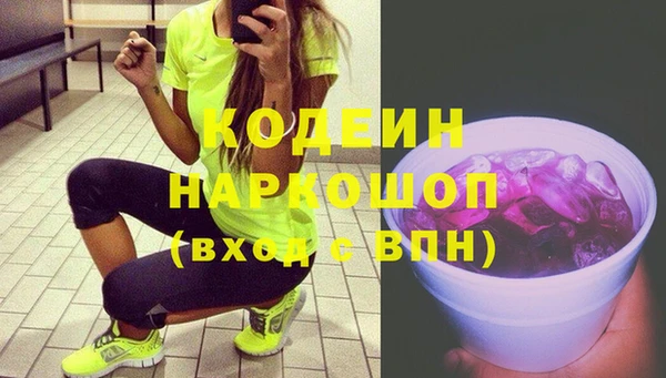 кокаин премиум Белокуриха