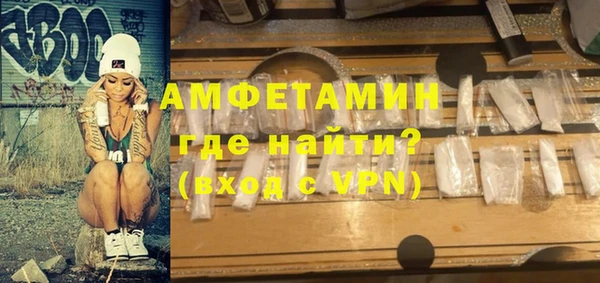 мяу мяу мука Беломорск