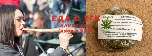 мяу мяу мука Беломорск