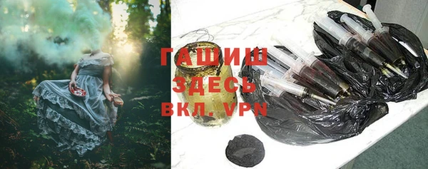 кокаин премиум Белокуриха
