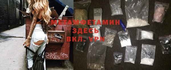 мяу мяу мука Беломорск