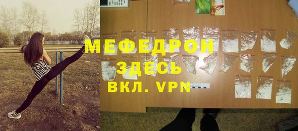 мяу мяу мука Беломорск