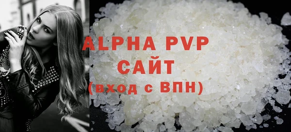 кокаин премиум Белокуриха