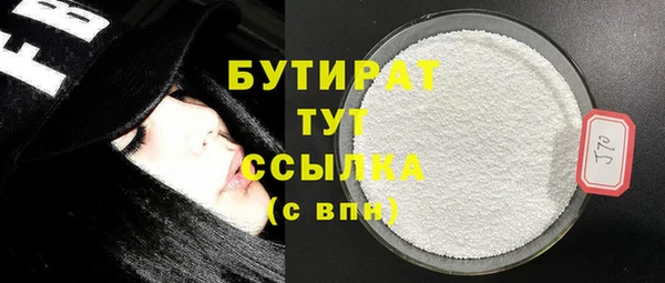 кокаин премиум Белокуриха