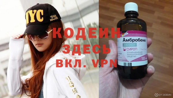 кокаин премиум Белокуриха