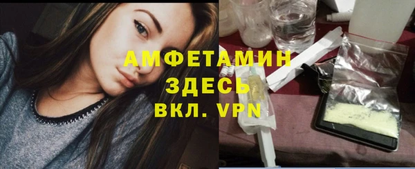 мяу мяу мука Беломорск