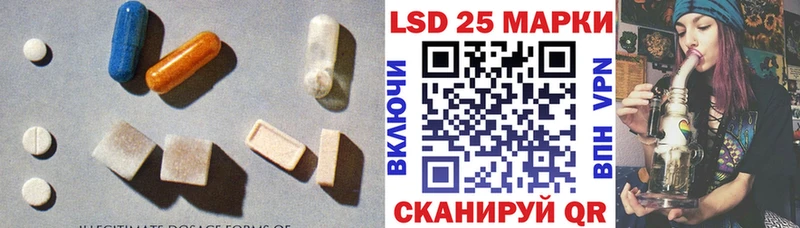 МЕГА сайт  купить закладку  Ленинградская  ЛСД экстази кислота 