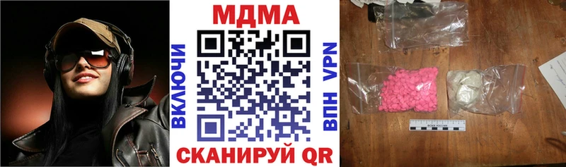 купить наркоту  Ленинградская  MDMA молли 