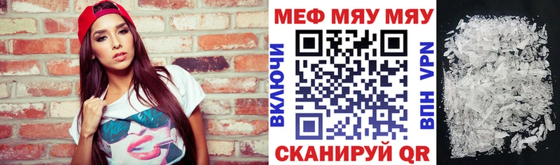 блэк спрут ссылка  Ленинградская  даркнет состав  МЕФ mephedrone 