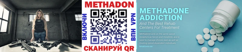 OMG ONION  Ленинградская  Метадон мёд 
