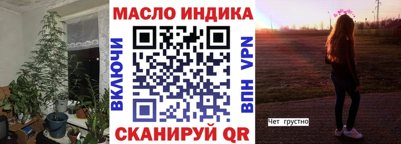 omg рабочий сайт  маркетплейс телеграм  ТГК вейп  Ленинградская 